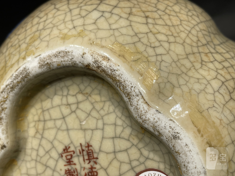 清道光 哥釉青花三孔包袱葫芦瓶 - 图13